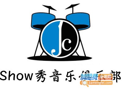 Show秀音乐俱乐部加盟费