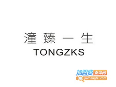 潼臻一生实体店加盟