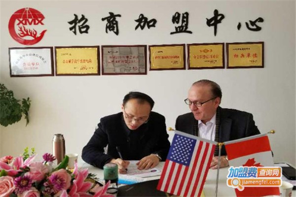 新美鑫留学加盟费