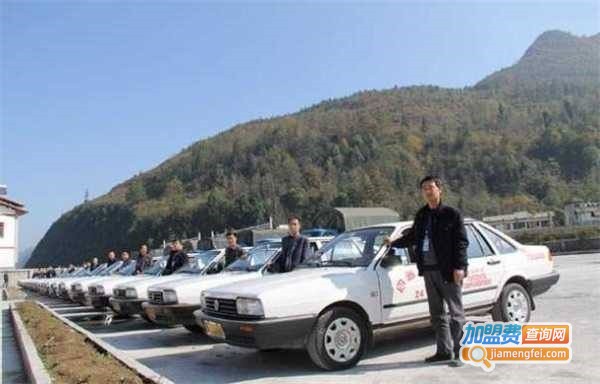 港深通驾校加盟费