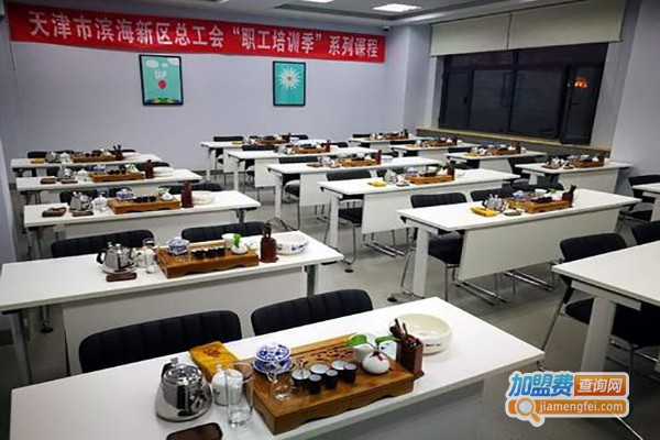 合易培训中心加盟费