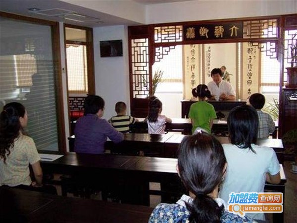 至善国学馆加盟门店