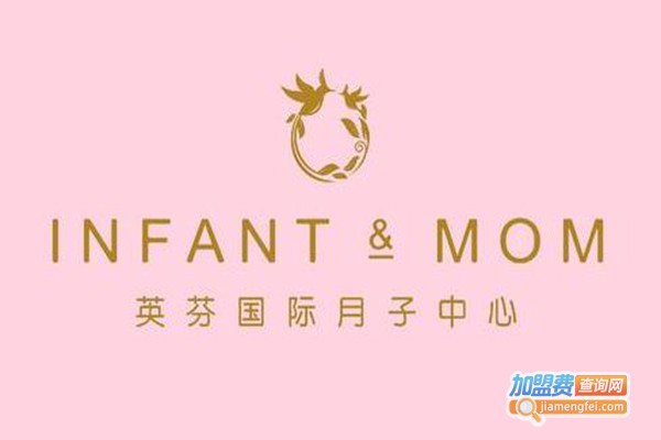 英芬月子中心加盟费