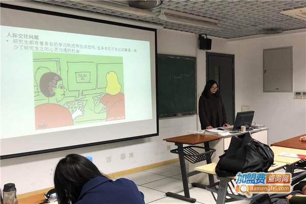 研途雅思加盟费