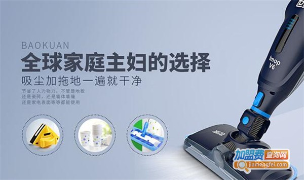 世家洁具加盟费