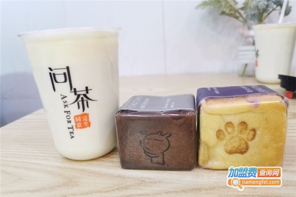 完全同意问茶加盟费