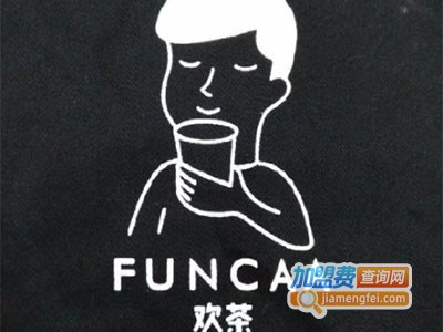 欢茶FUNCAA加盟费