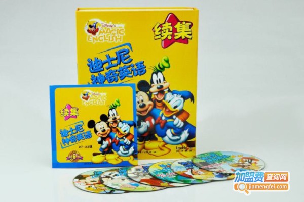 迪士尼神奇英语