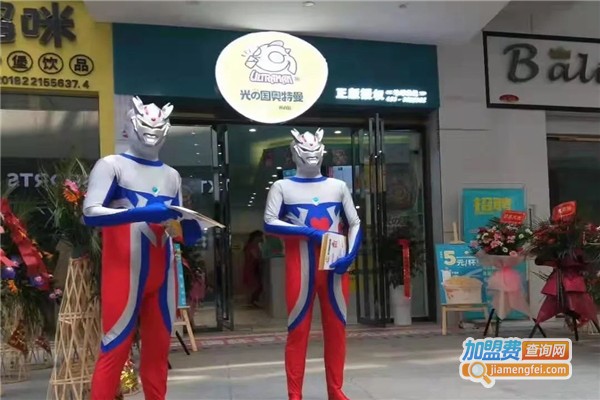 光之国奥特曼奶茶加盟费