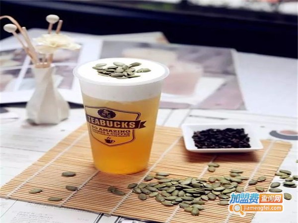 我想和你无所事事奶茶