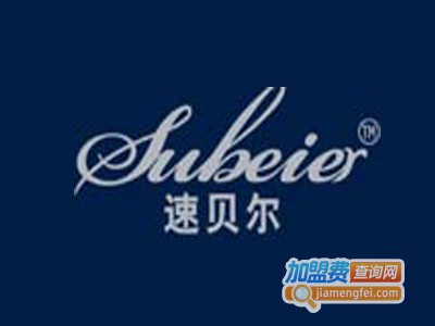 速贝尔男装加盟费