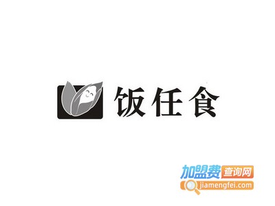 饭任食加盟费