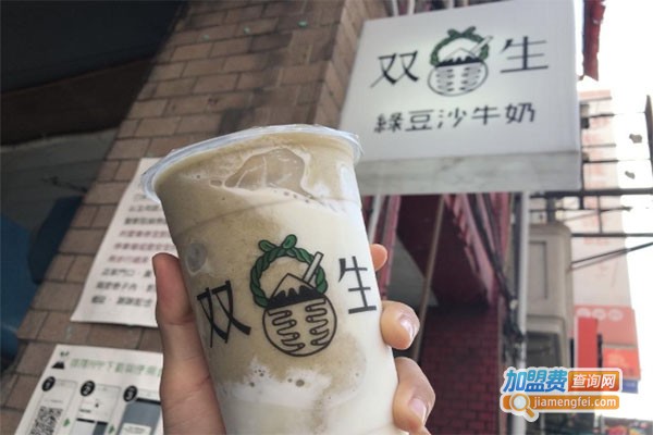 双生绿豆沙牛奶
