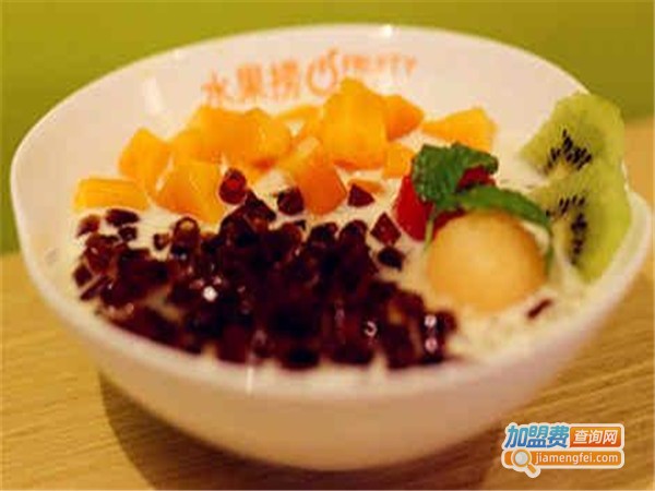 阿甘水果捞加盟_开店加盟阿甘水果捞，财源广进赚得多！