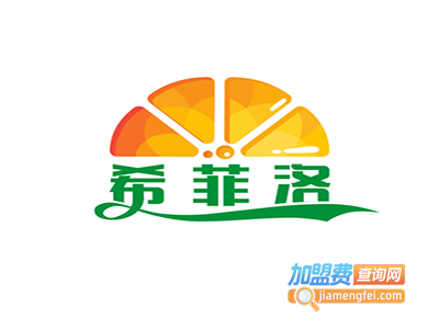 希菲洛形象设计培训加盟费