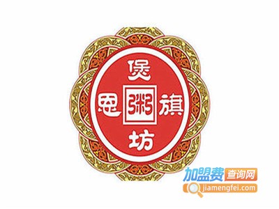 恩旗煲粥坊川菜加盟