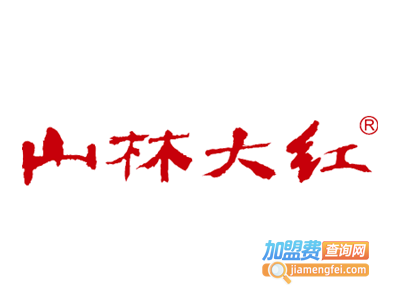 山林大红肠加盟