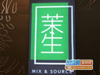 茉生茶空间加盟