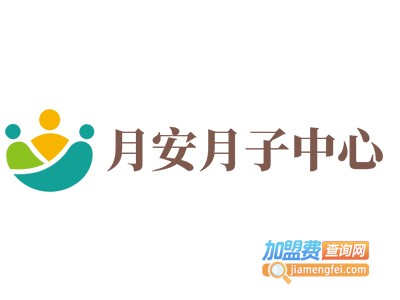 月安月子中心