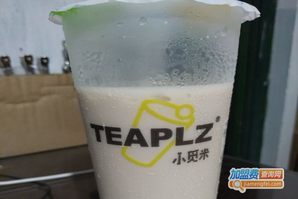 TEAPLZ小觅米加盟费