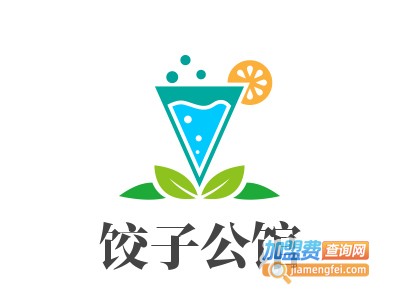 饺子公馆