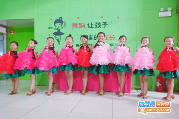 静霜舞蹈学校加盟门店