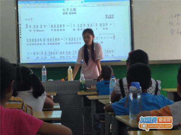 灿程教育加盟费