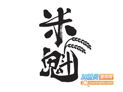 米魁米线加盟费