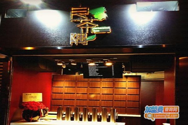 良茶隅加盟门店