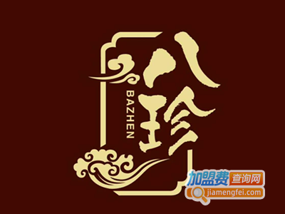 瑞安八珍熟食加盟费