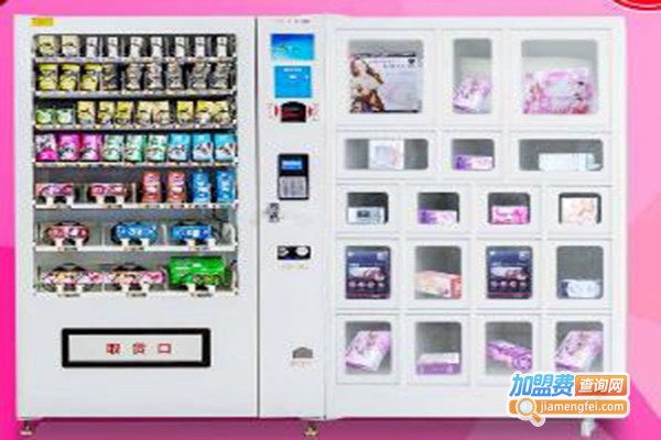 幸福岛成人用品售货机加盟费