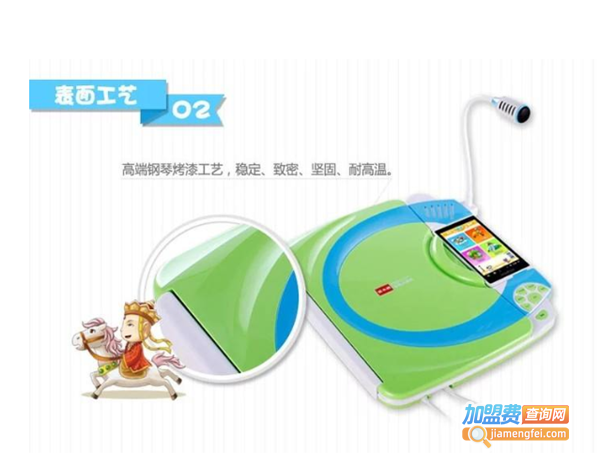 小二郞家教机加盟费