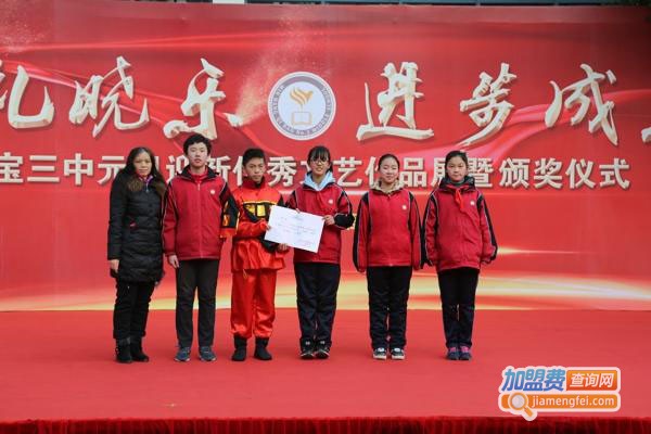 晓乐教育加盟门店