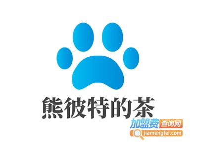 熊彼特的茶加盟费