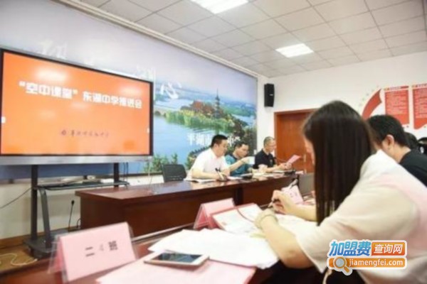 育才英语加盟费