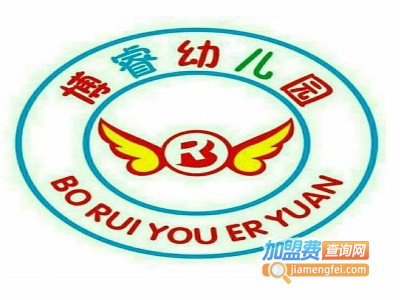 博睿幼儿园加盟
