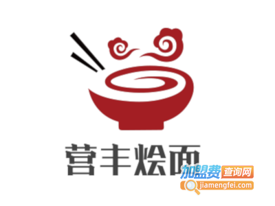 营丰烩面加盟费