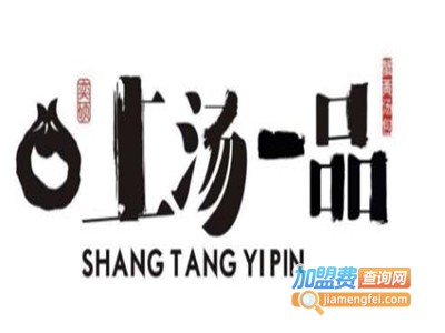 上汤一品·蟹黄汤包