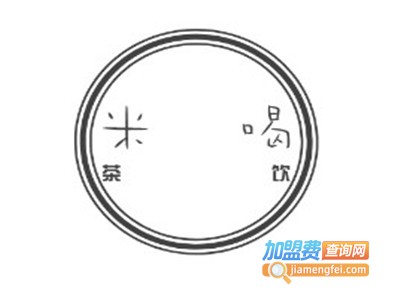 米喝加盟费