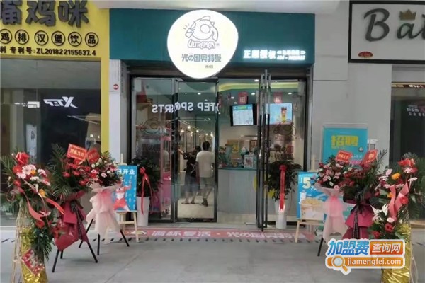 光之国奥特曼奶茶加盟费