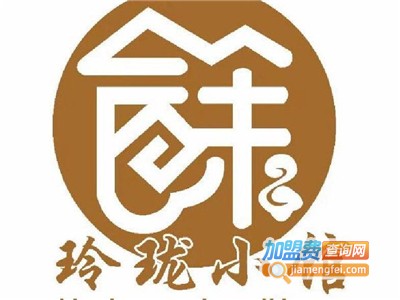 玲珑小馆加盟费