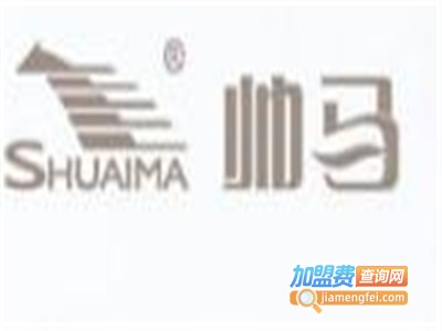 帅马内衣加盟费