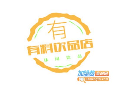 有料饮品店加盟费