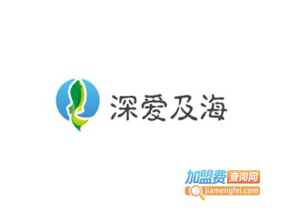 深爱及海海鲜加盟费