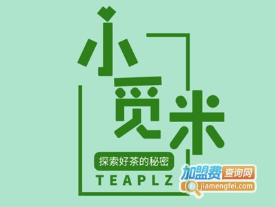 TEAPLZ小觅米加盟费