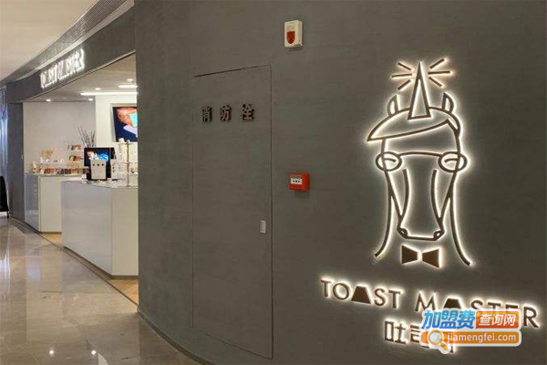 吐司马TOAST MASTER加盟费