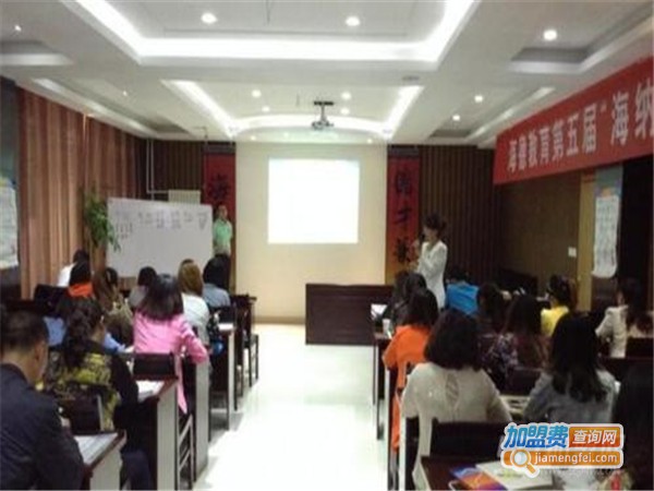 海德作文加盟门店