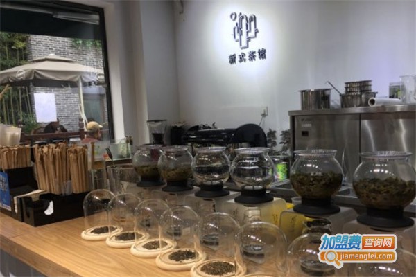 吉乌茶新式茶馆加盟，加盟吉乌茶新式茶馆回报丰厚！