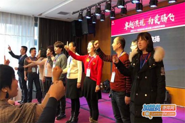 优太欧口才培训学校加盟费