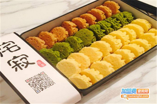 侘寂甜品